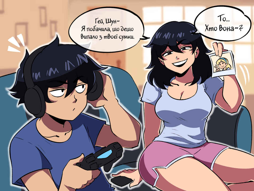 Chapter 29 - Page 1