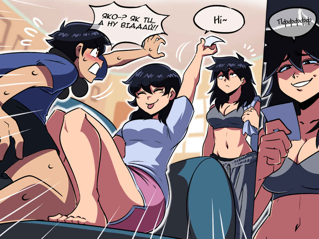 Chapter 29 - Page 2