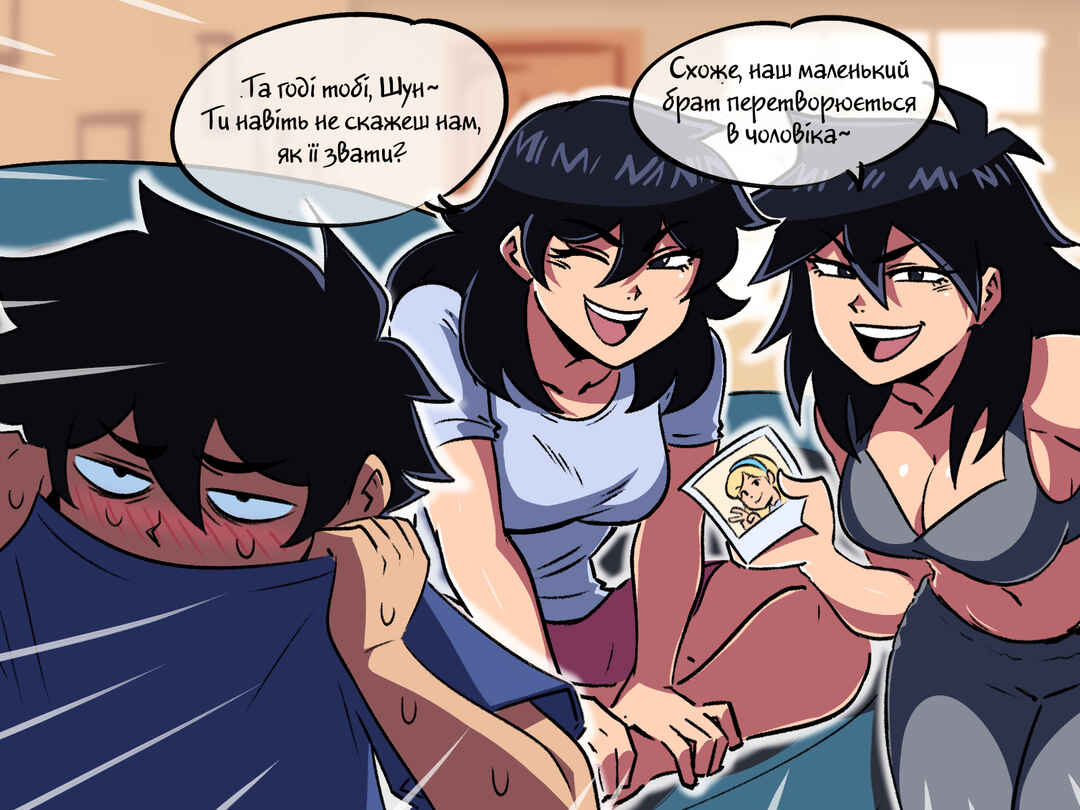 Chapter 29 - Page 3