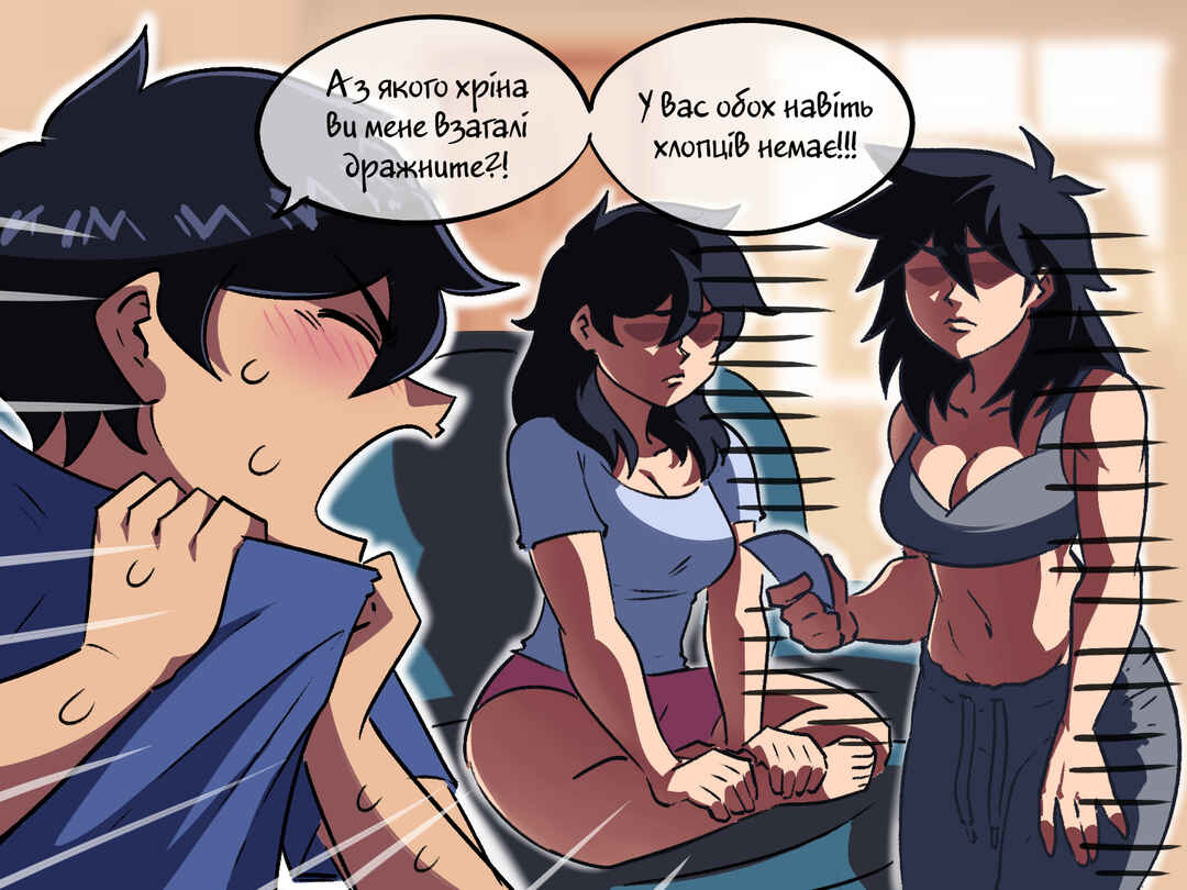Chapter 29 - Page 4