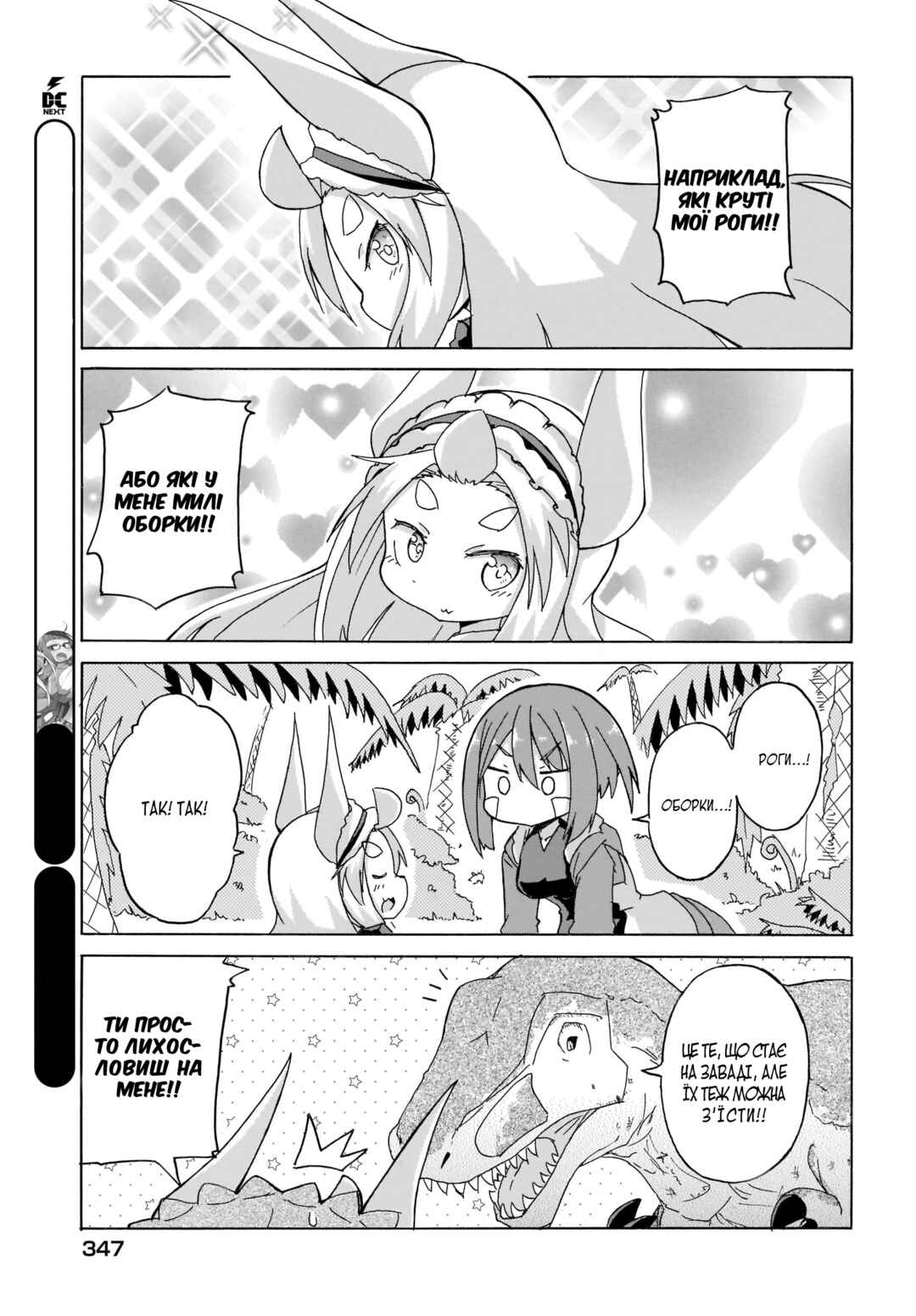 Chapter 6 - Page 9