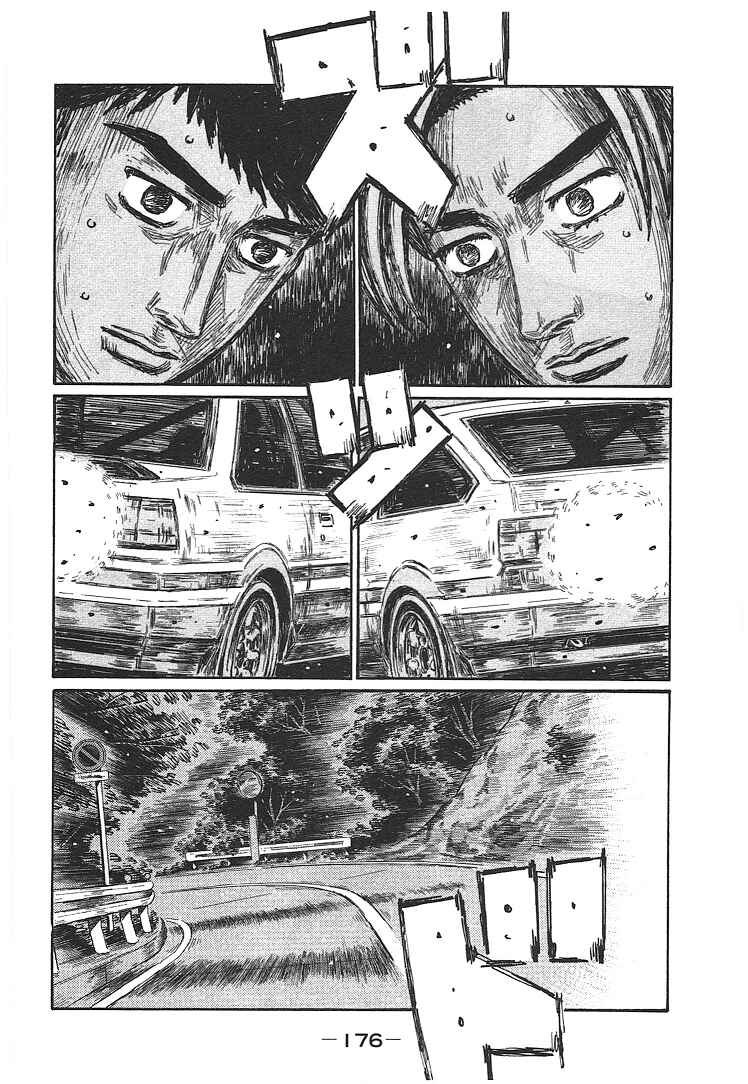 Chapter 708 - Page 2