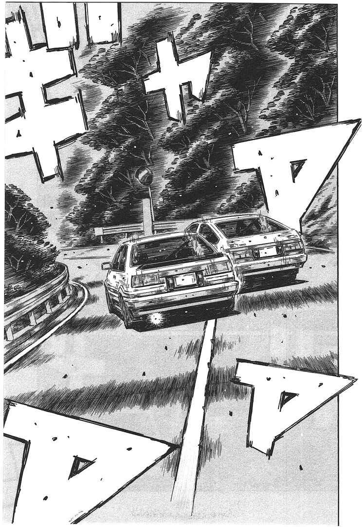 Chapter 708 - Page 3