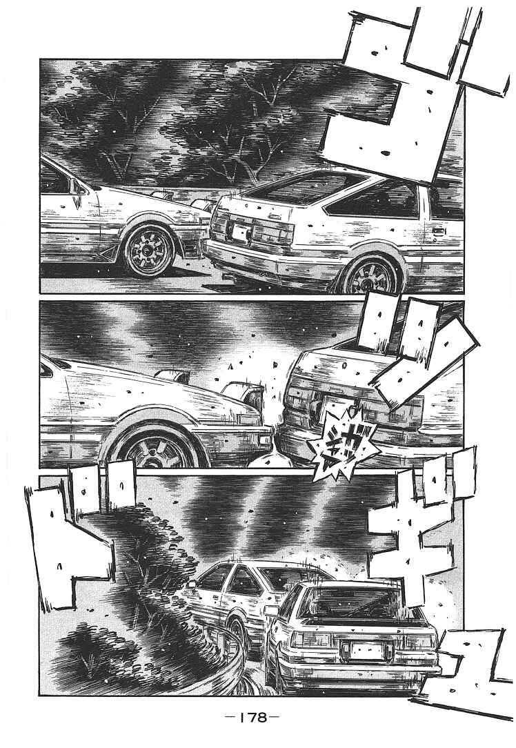 Chapter 708 - Page 4