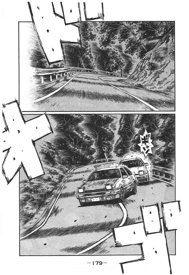 Chapter 708 - Page 5