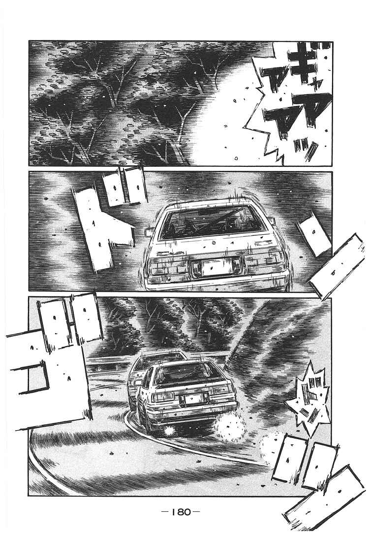 Chapter 708 - Page 6