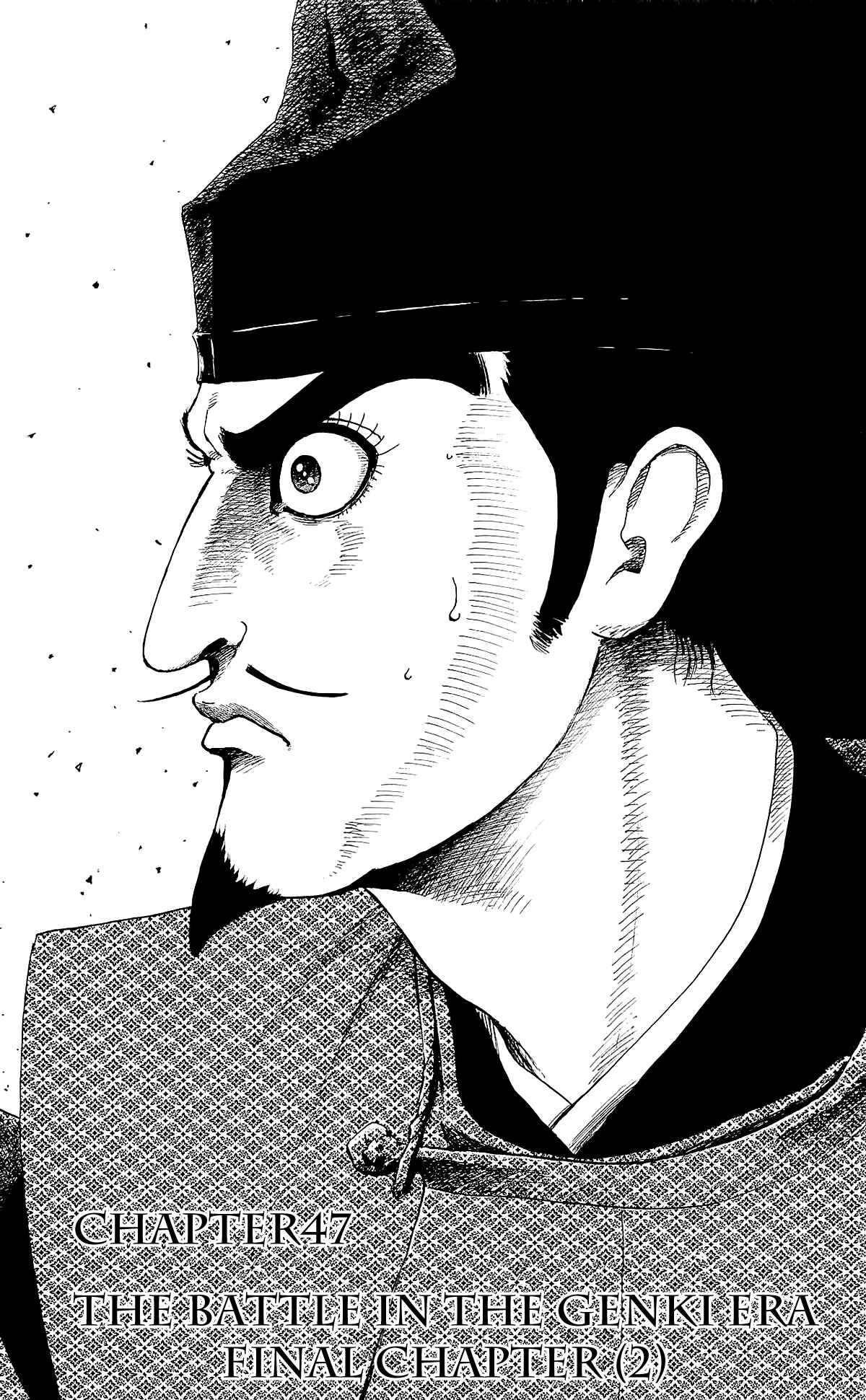 Chapter 47 - Page 4