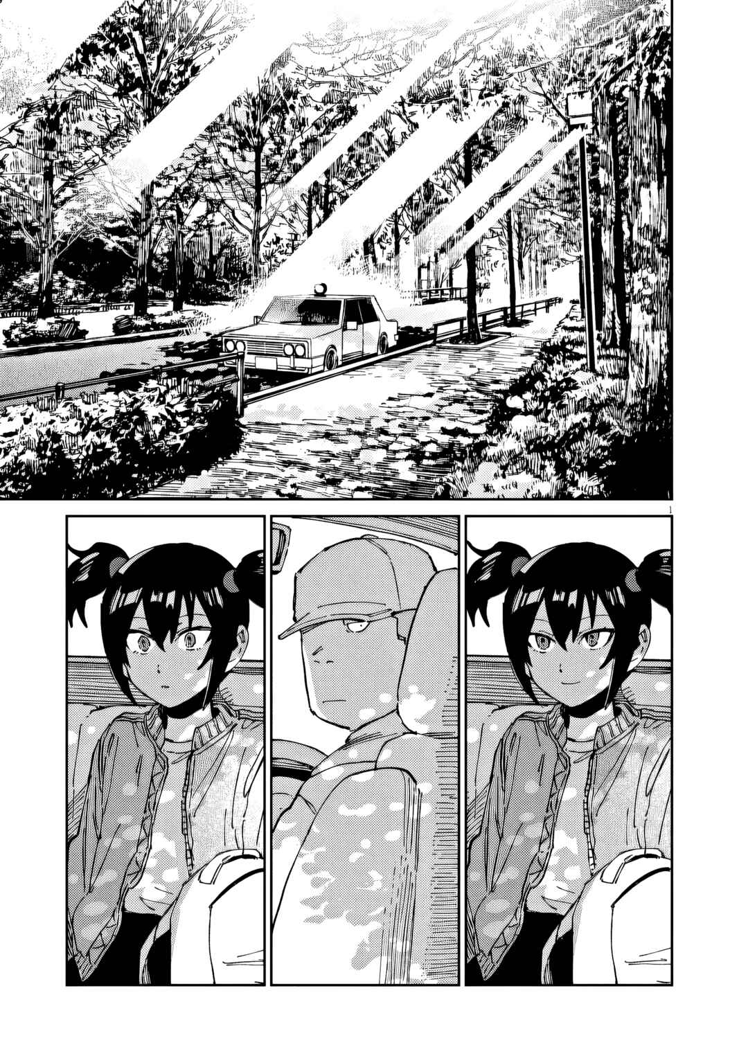 Chapter 47 - Page 1