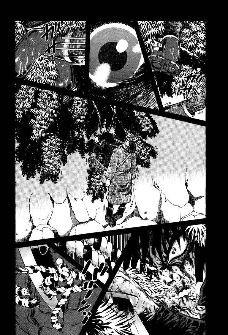 Chapter 45 - Page 7