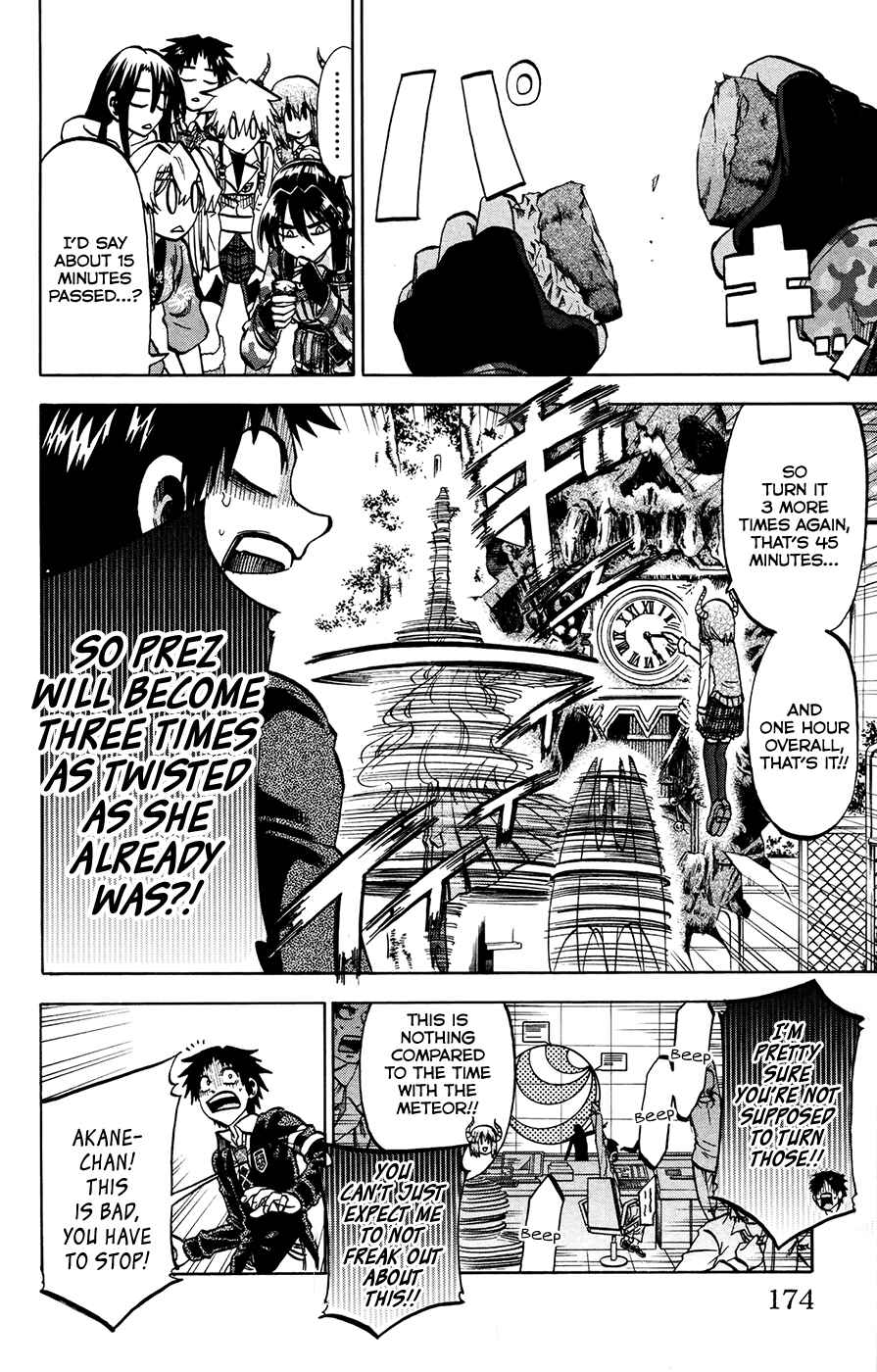 Chapter 151 - Page 8
