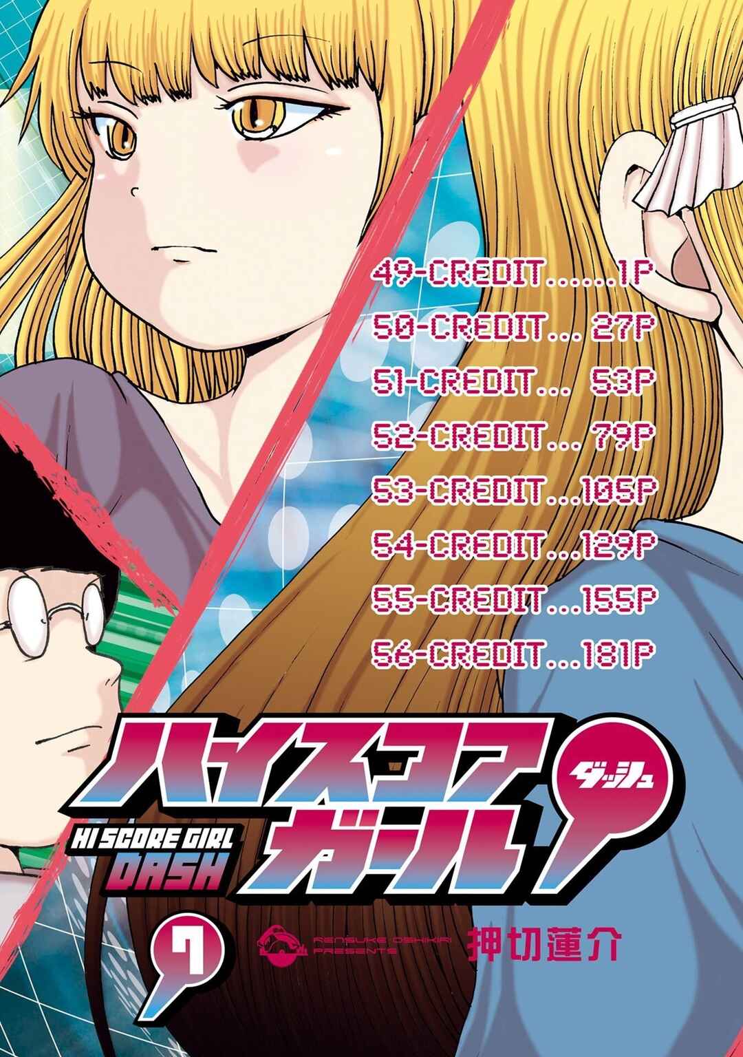 Chapter 49 - Page 5