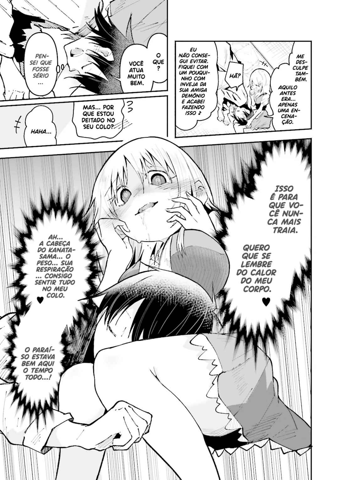 Chapter 41 - Page 6