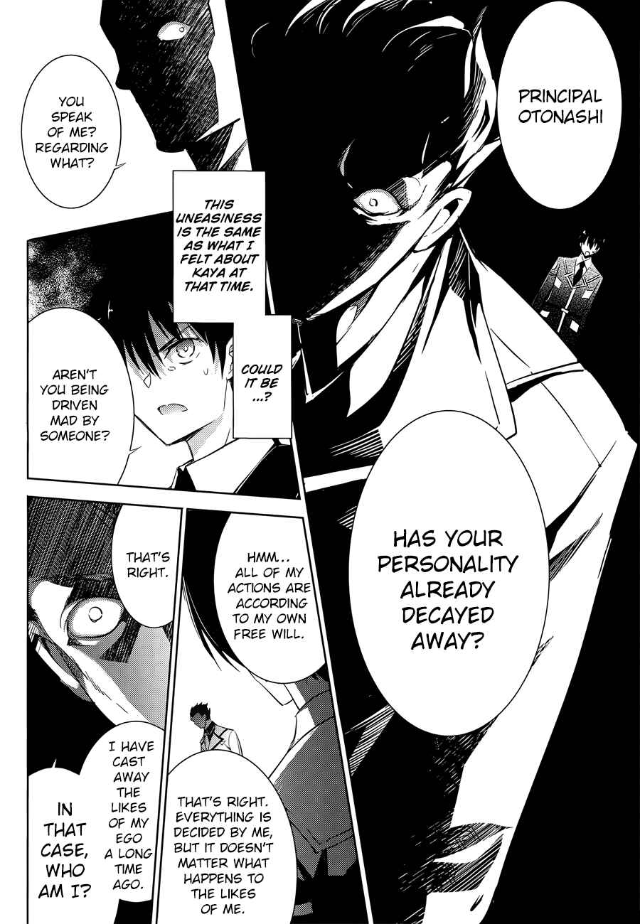 Chapter 32 - Page 32