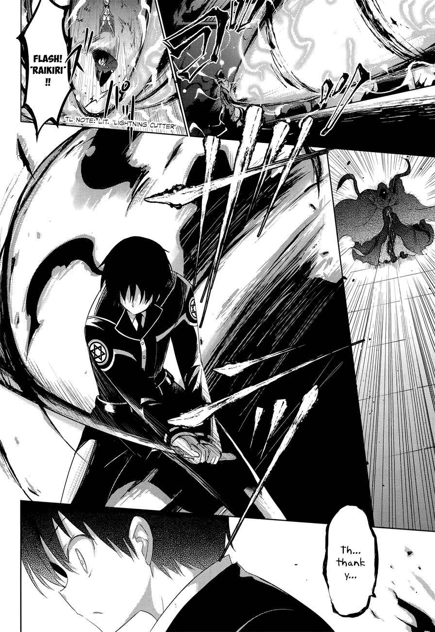 Chapter 32 - Page 5
