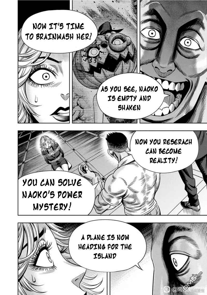 Chapter 105 - Page 11