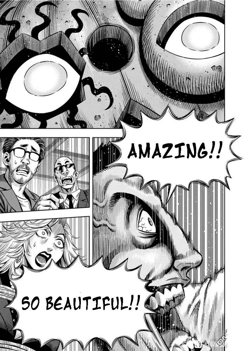 Chapter 105 - Page 7