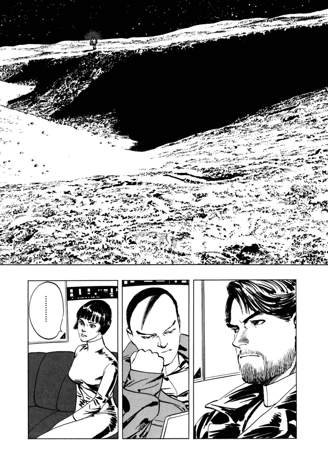 Chapter 8 - Page 15