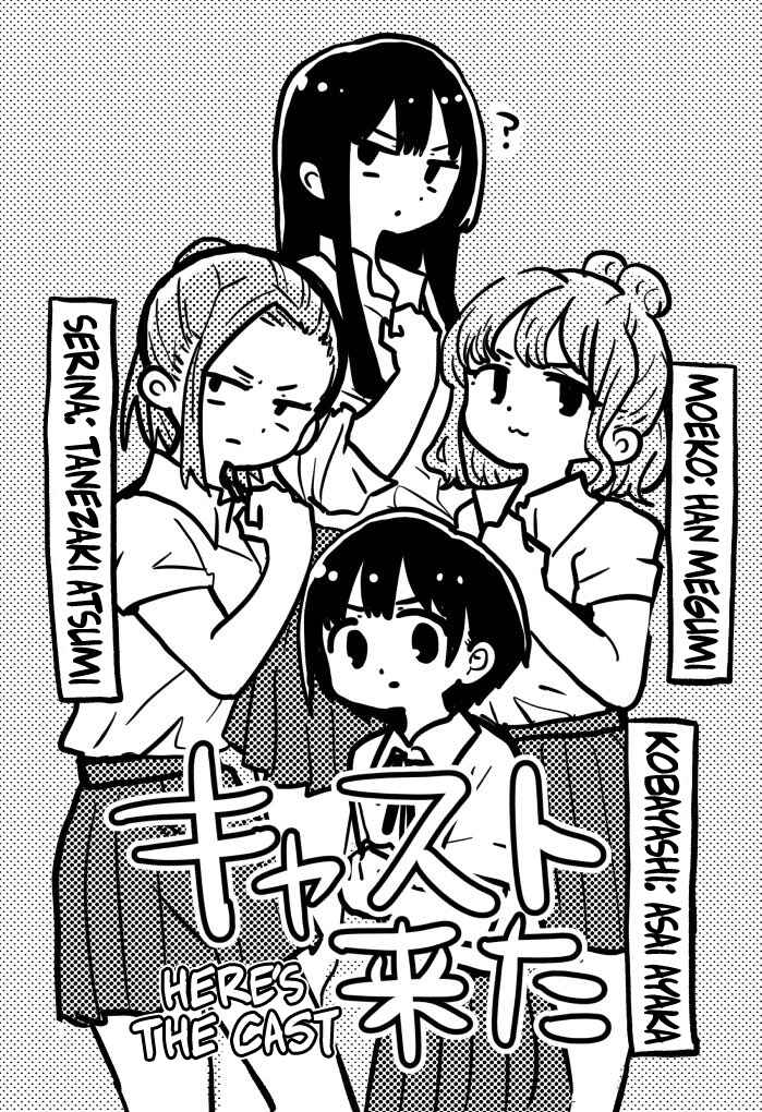 Chapter 112.1 - Page 2