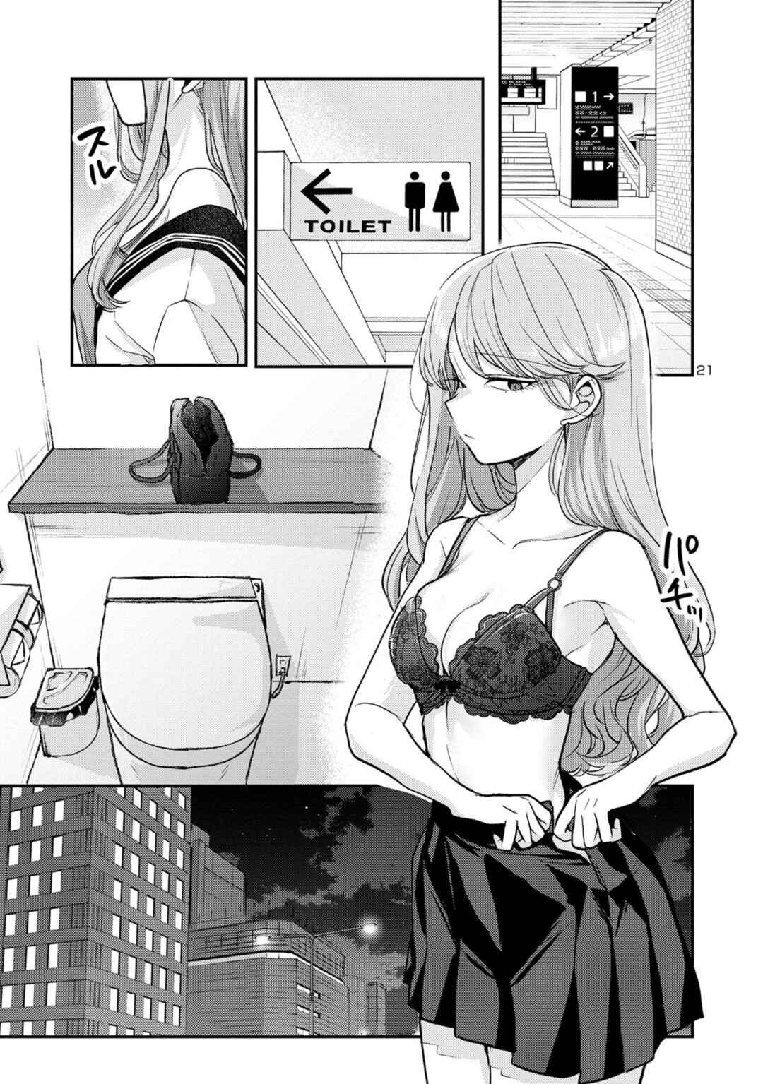 Chapter 7 - Page 21