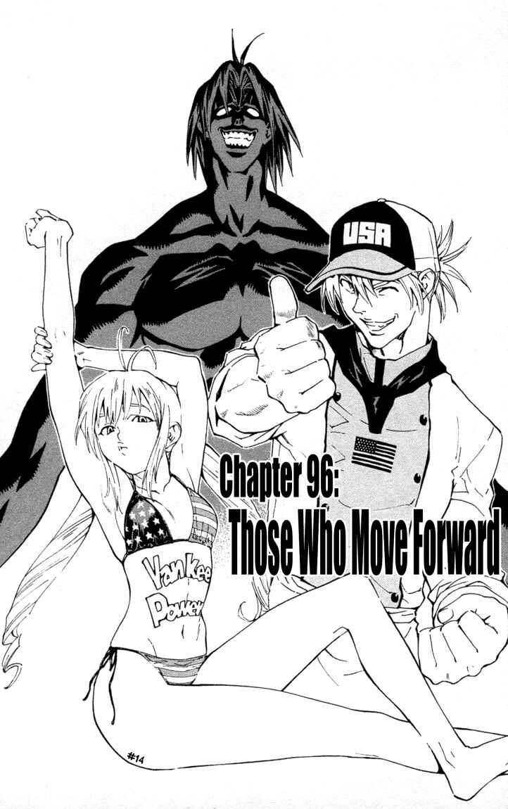 Chapter 96 - Page 1