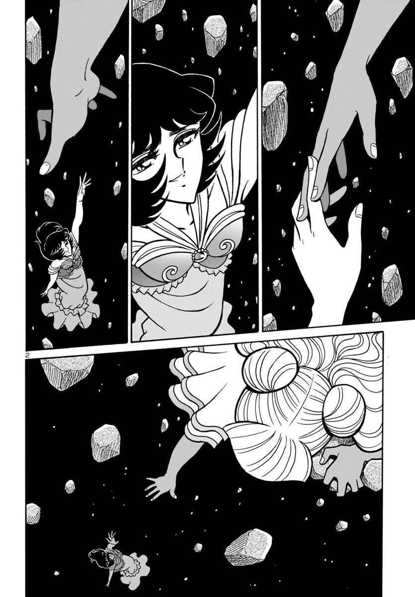 Chapter 15 - Page 3