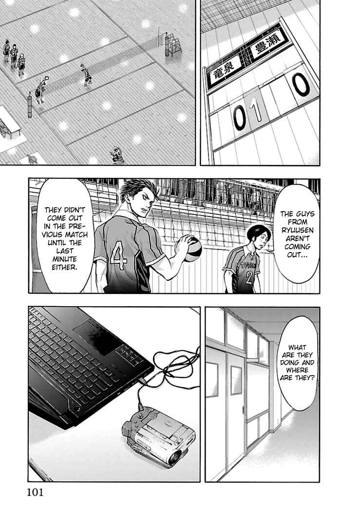 Chapter 47 - Page 4