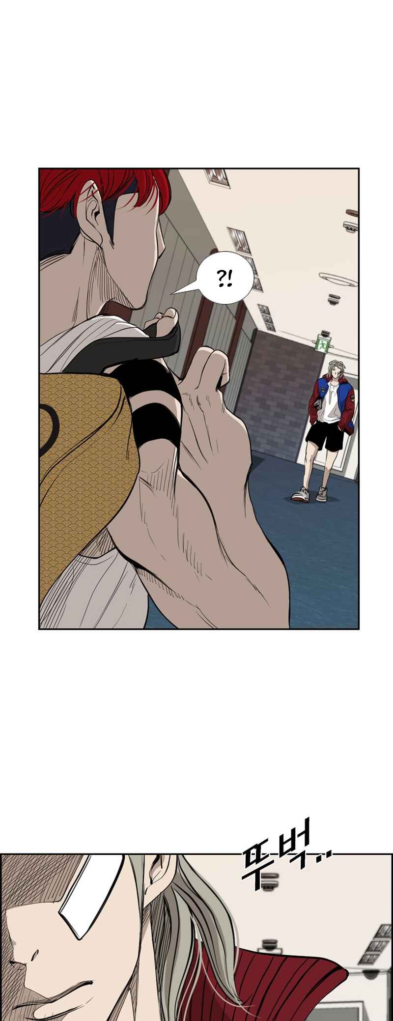 Chapter 177 - Page 2