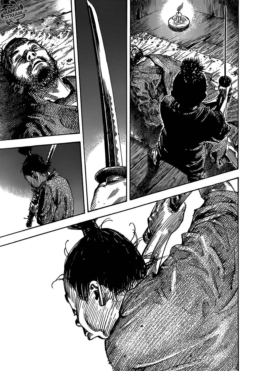 Chapter 302 - Page 7