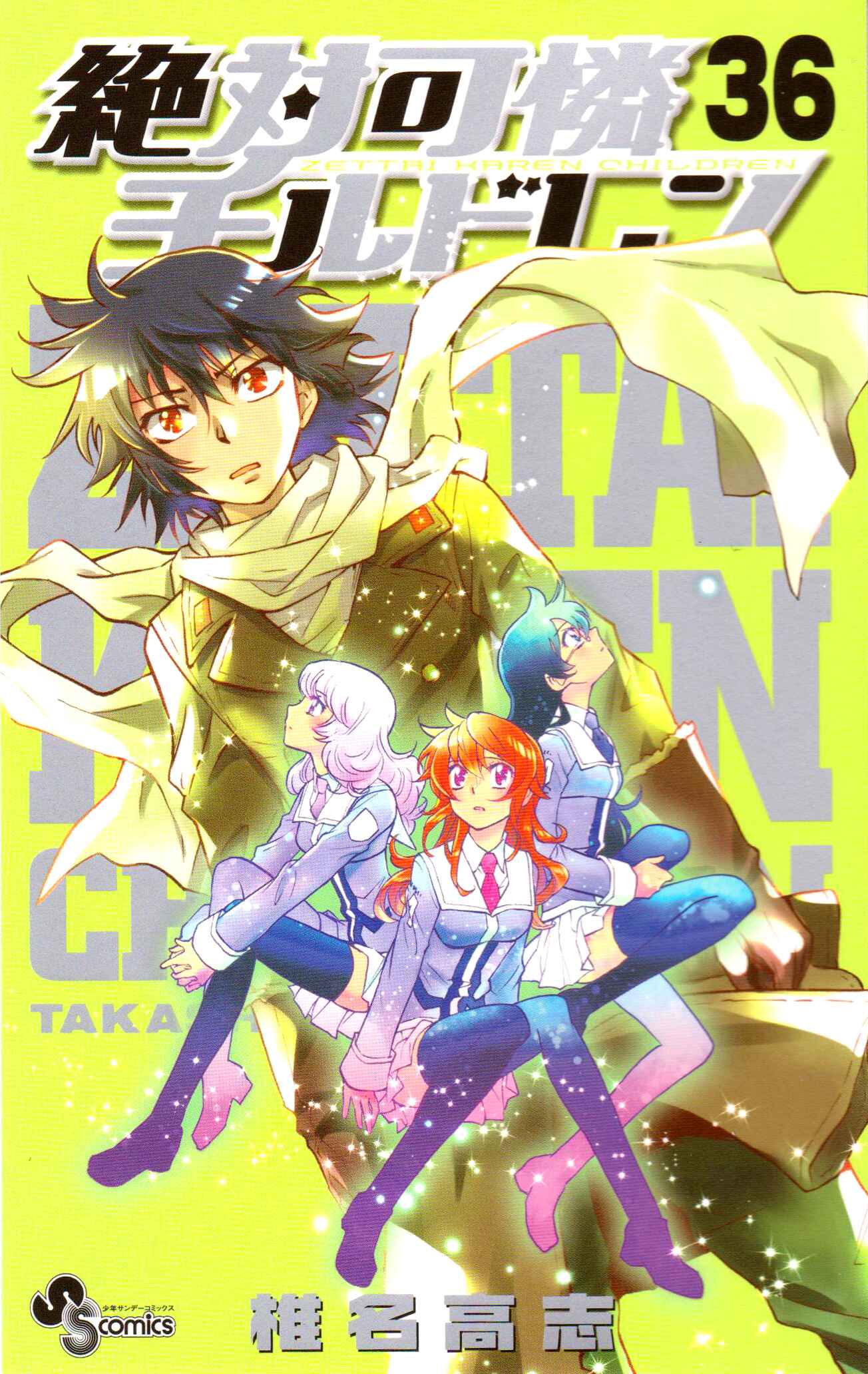 Chapter 346.5 - Page 1