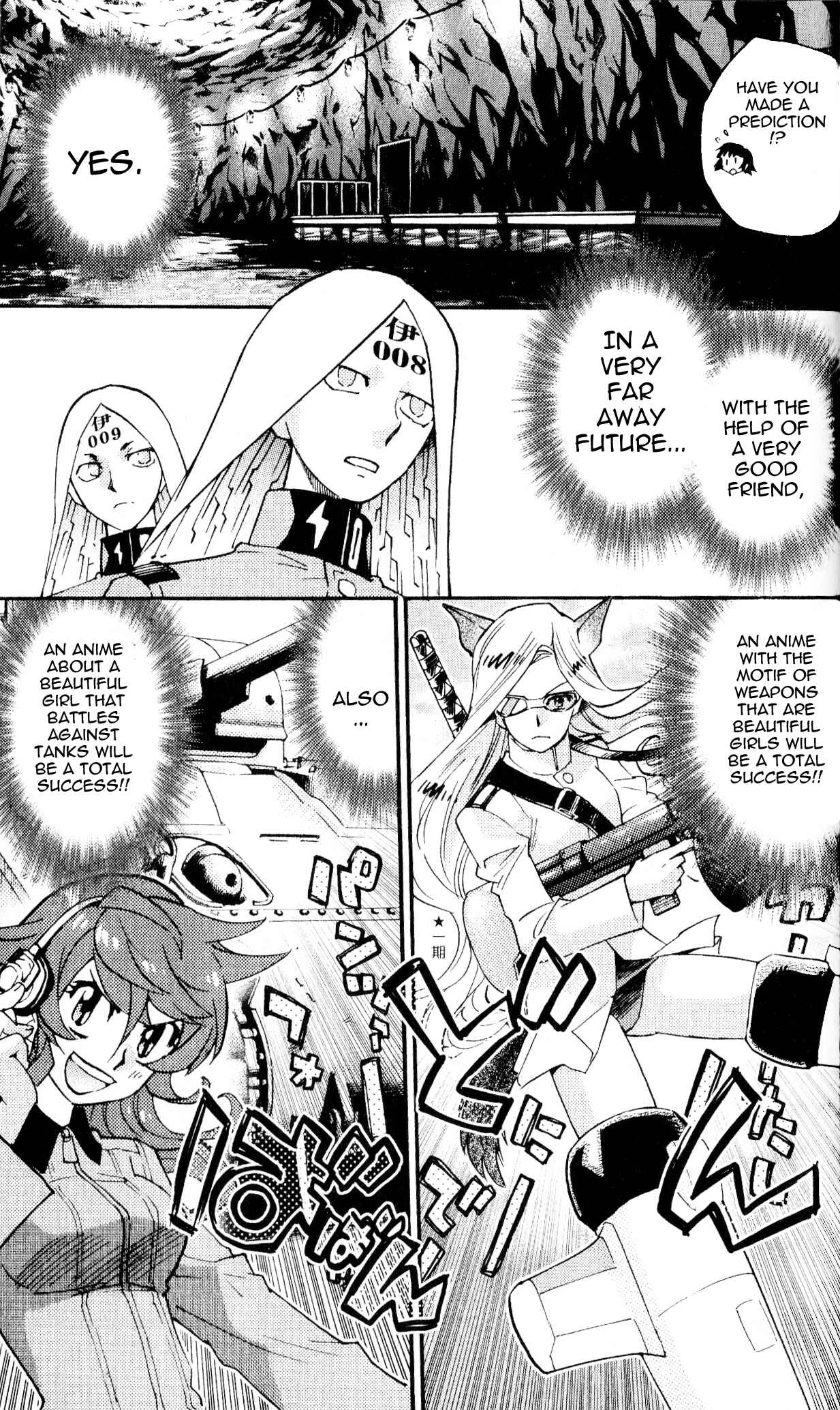 Chapter 346.5 - Page 7