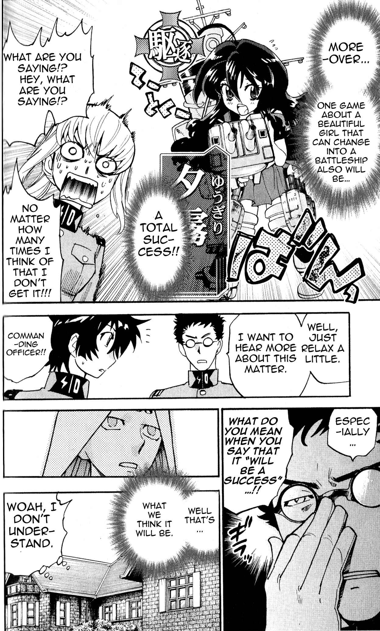 Chapter 346.5 - Page 8