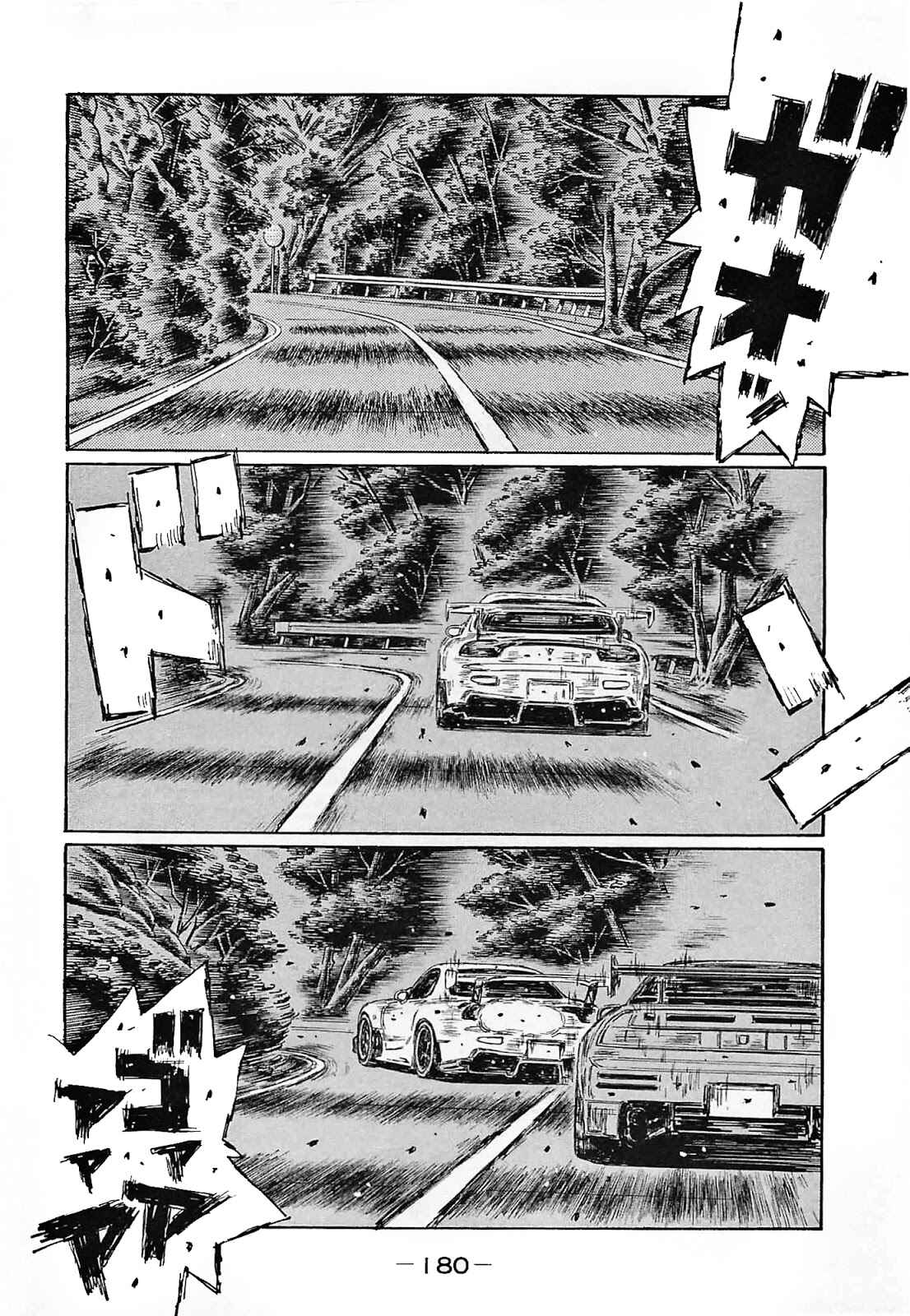 Chapter 649 - Page 3