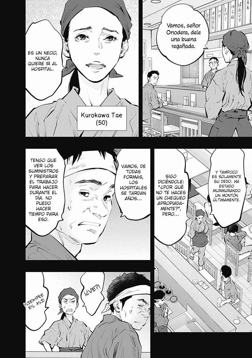 Chapter 96 - Page 11