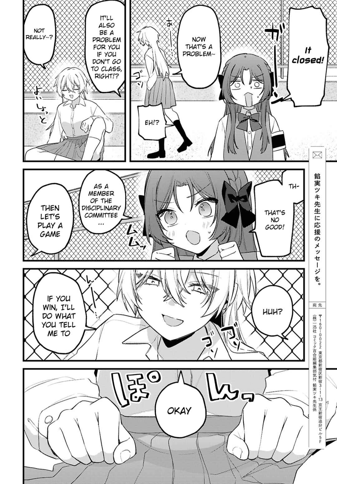 Chapter 1 - Page 15