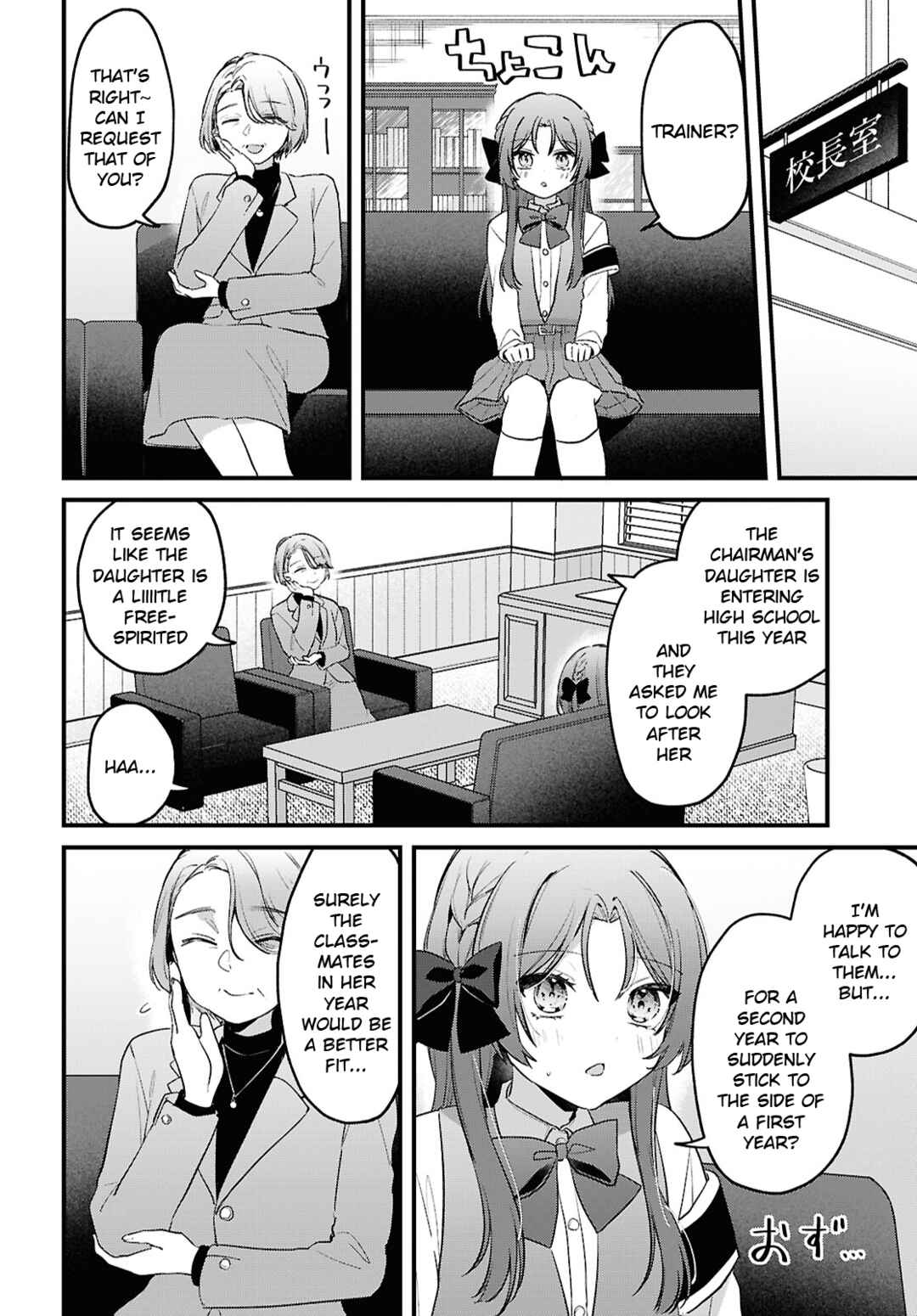 Chapter 1 - Page 8