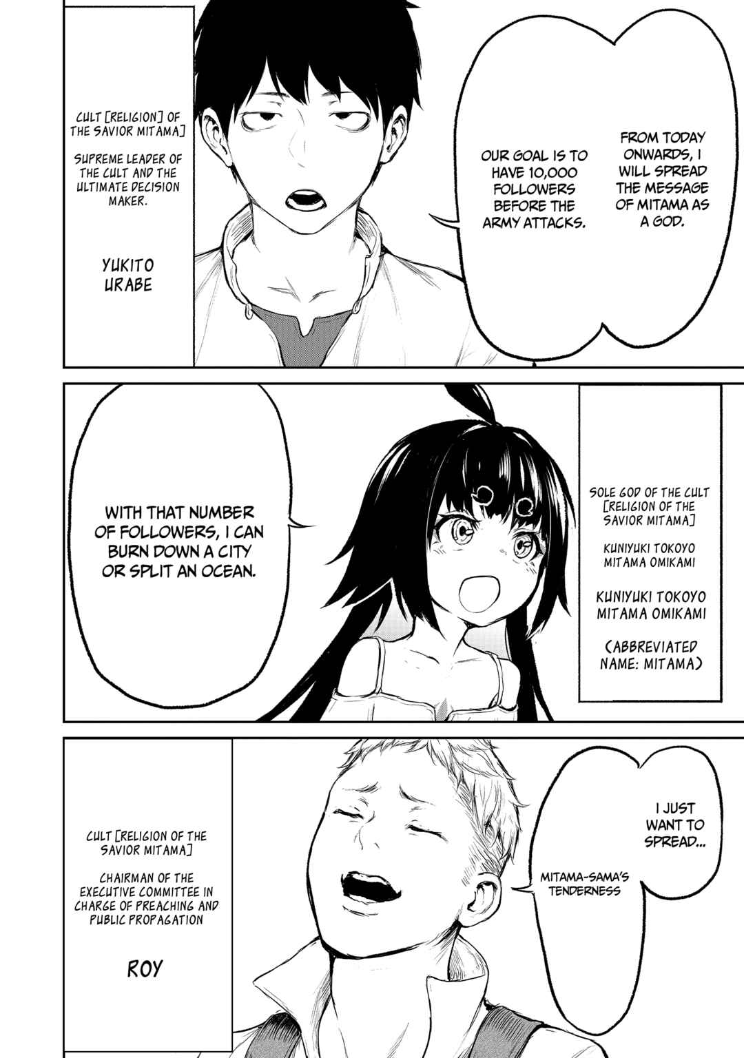 Chapter 3 - Page 10