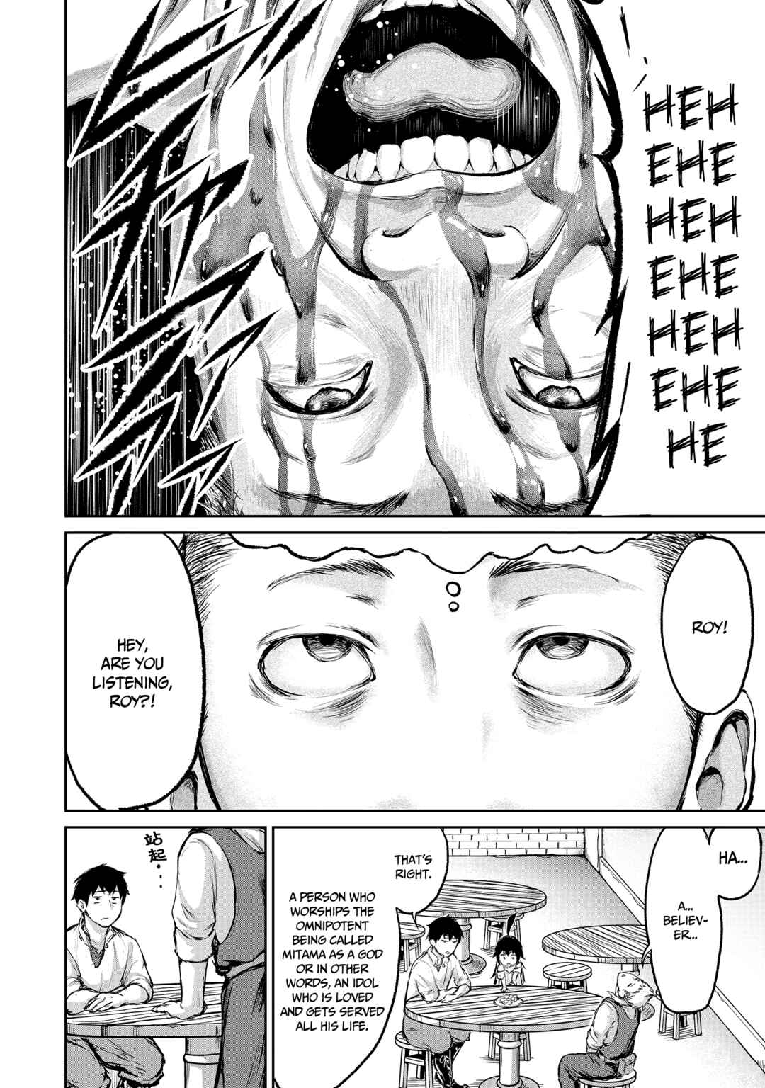 Chapter 3 - Page 6