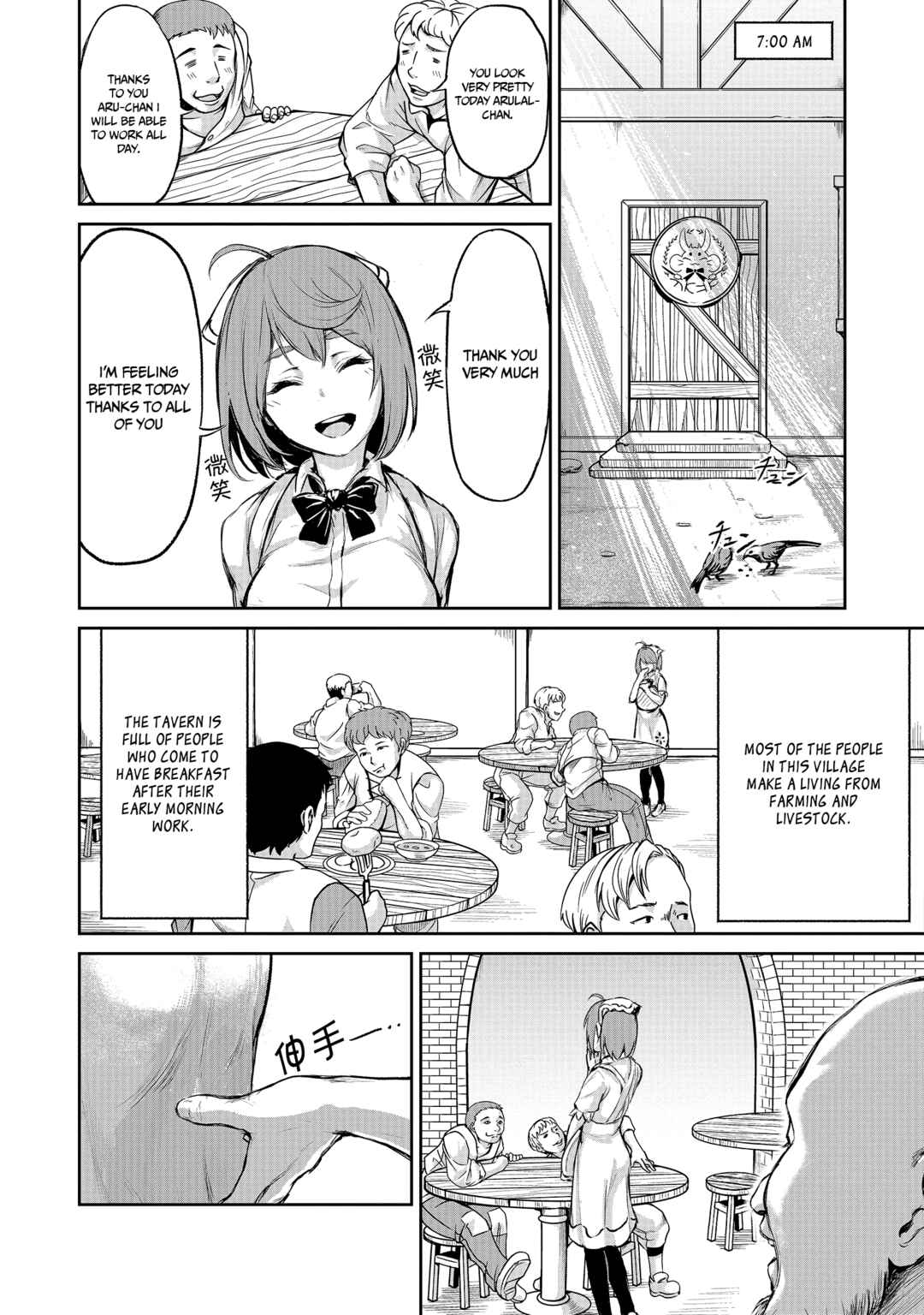 Chapter 3 - Page 8