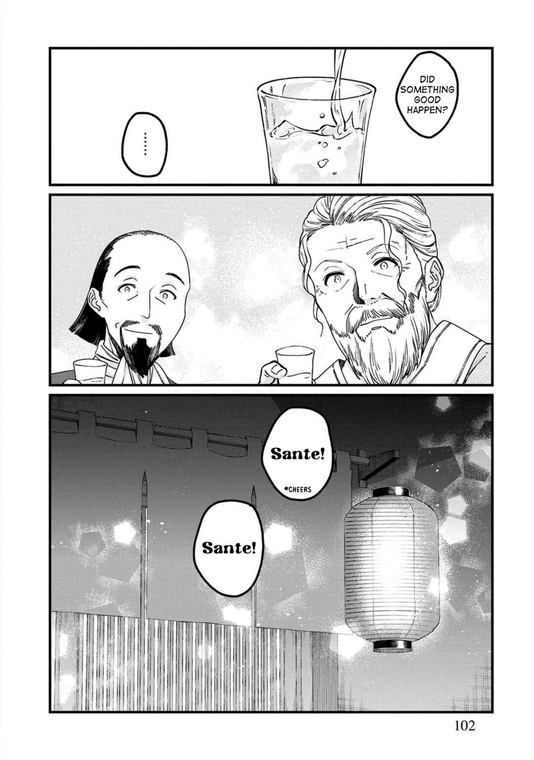 Chapter 47 - Page 21