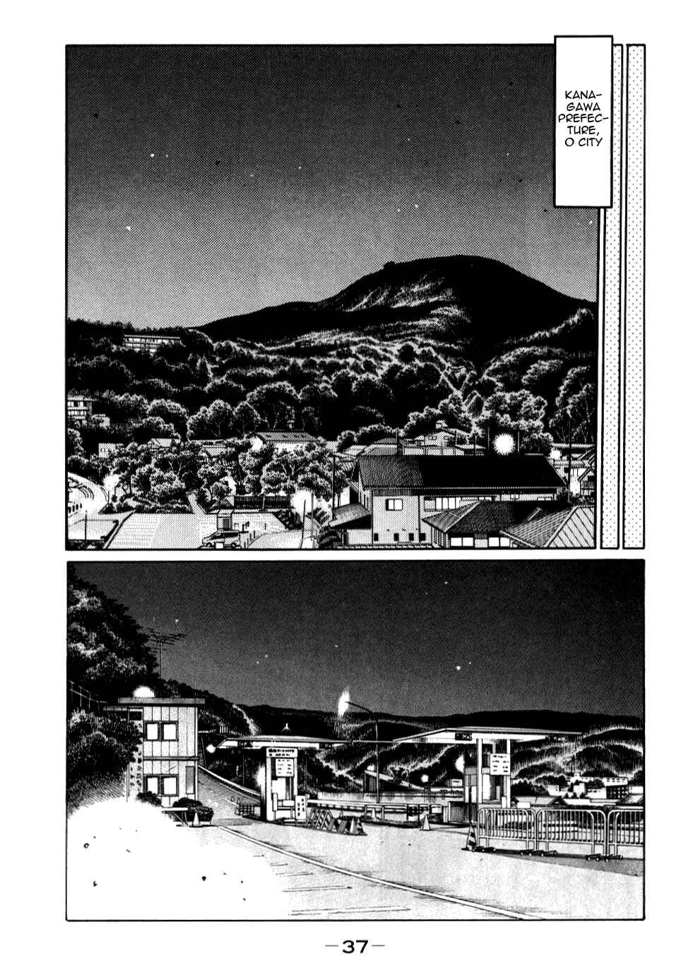 Chapter 579 - Page 7