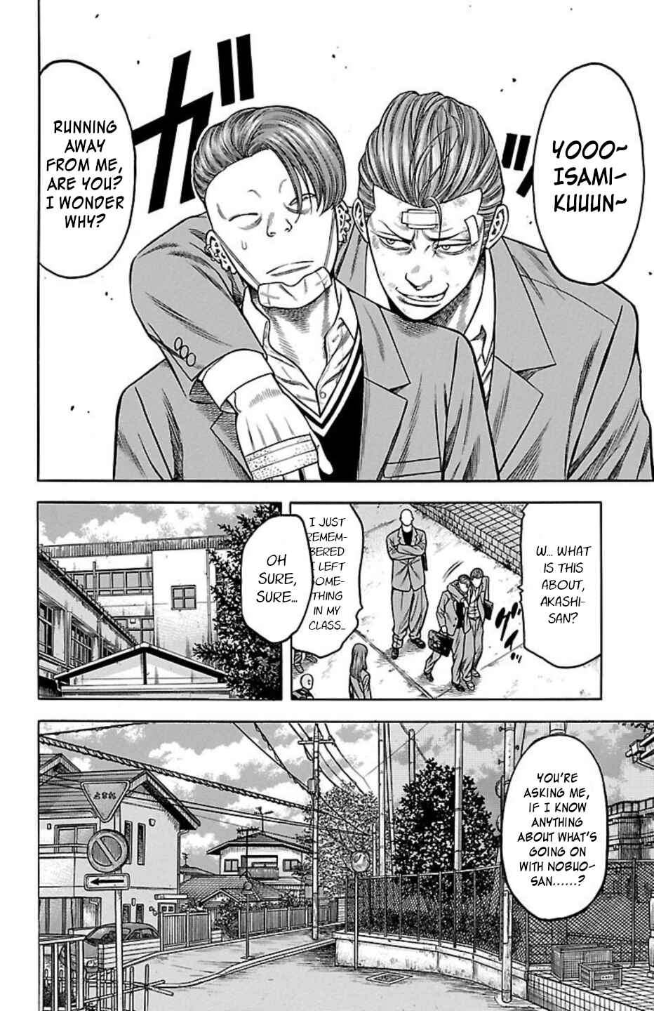 Chapter 79 - Page 14