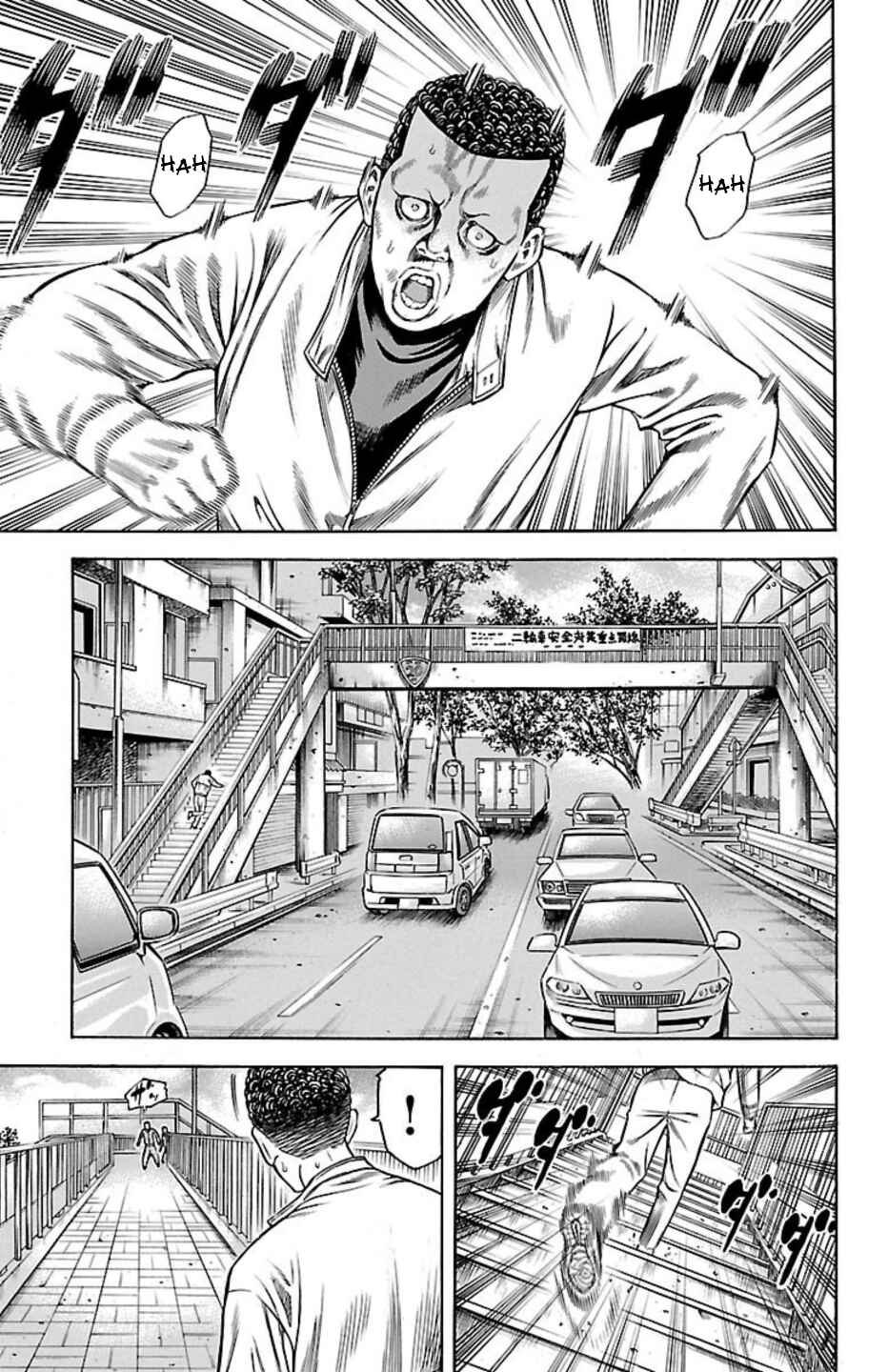 Chapter 79 - Page 25