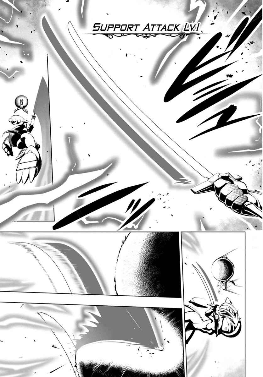 Chapter 4 - Page 12