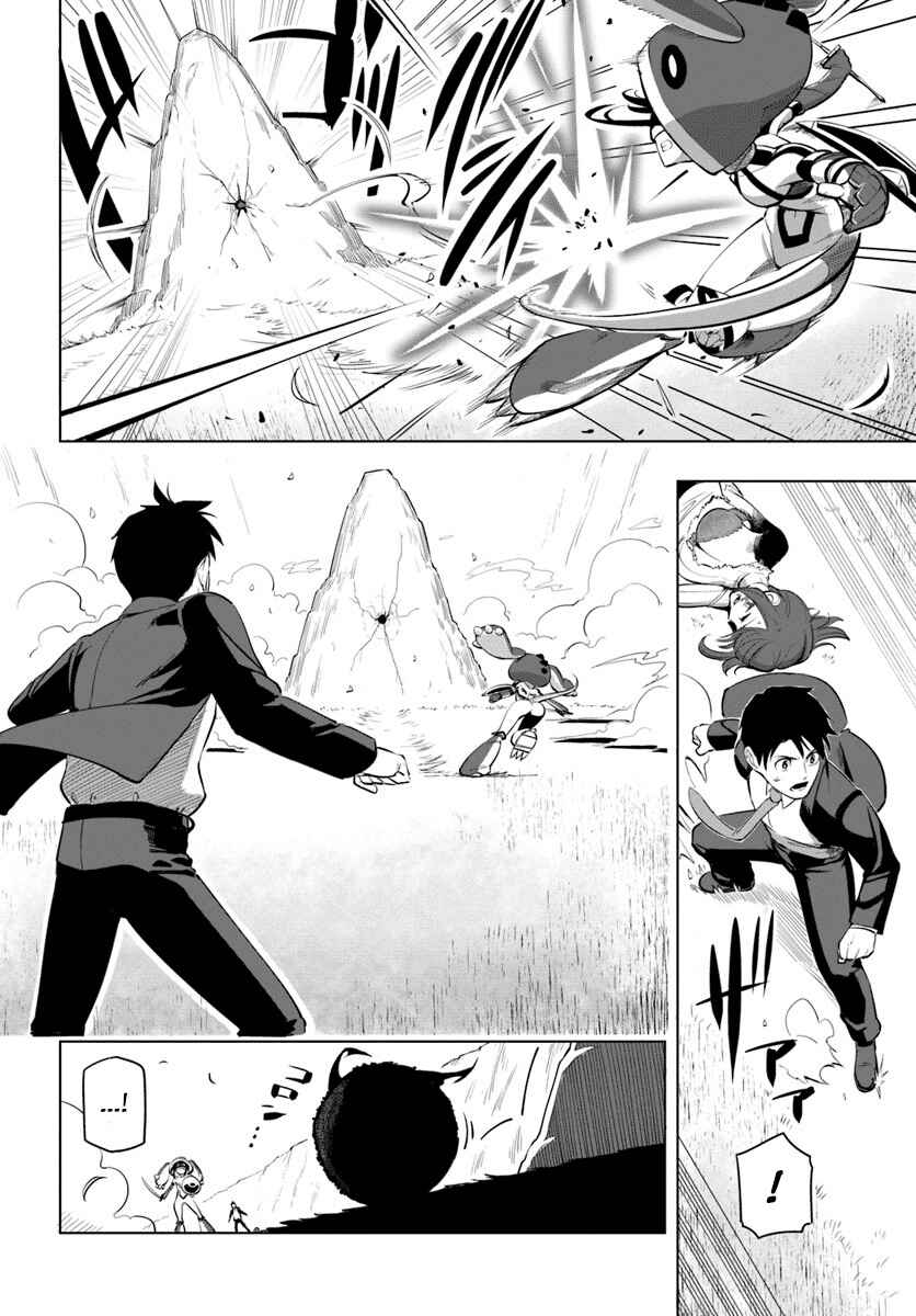 Chapter 4 - Page 15