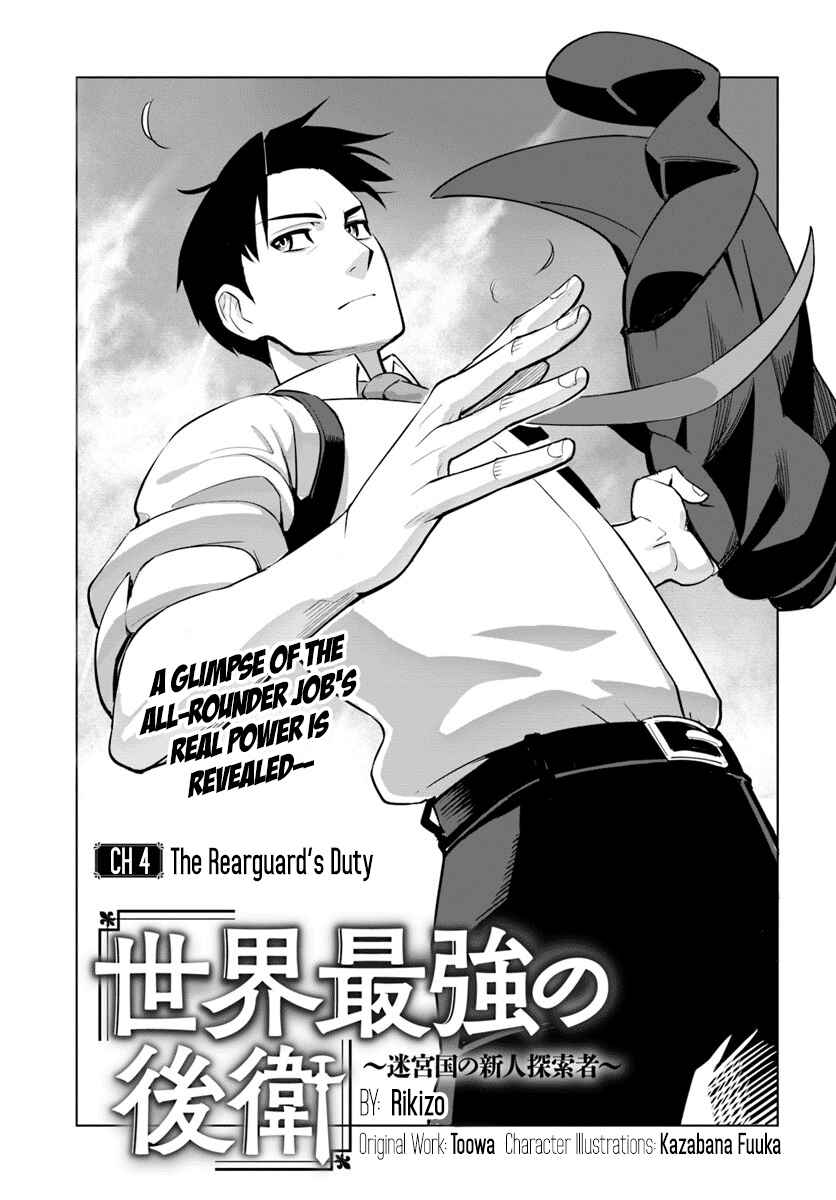Chapter 4 - Page 2