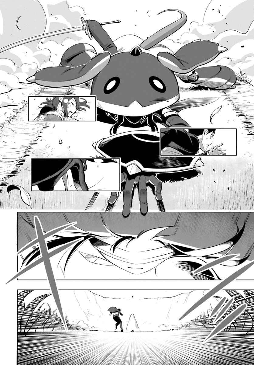 Chapter 4 - Page 9