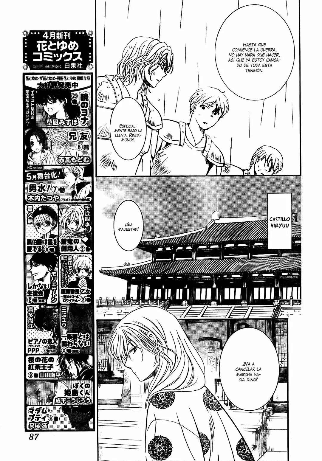 Chapter 139 - Page 11