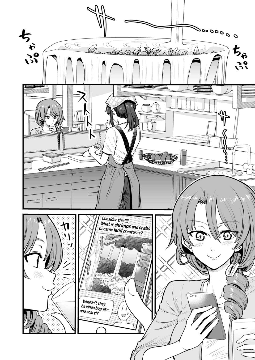 Chapter 39 - Page 2
