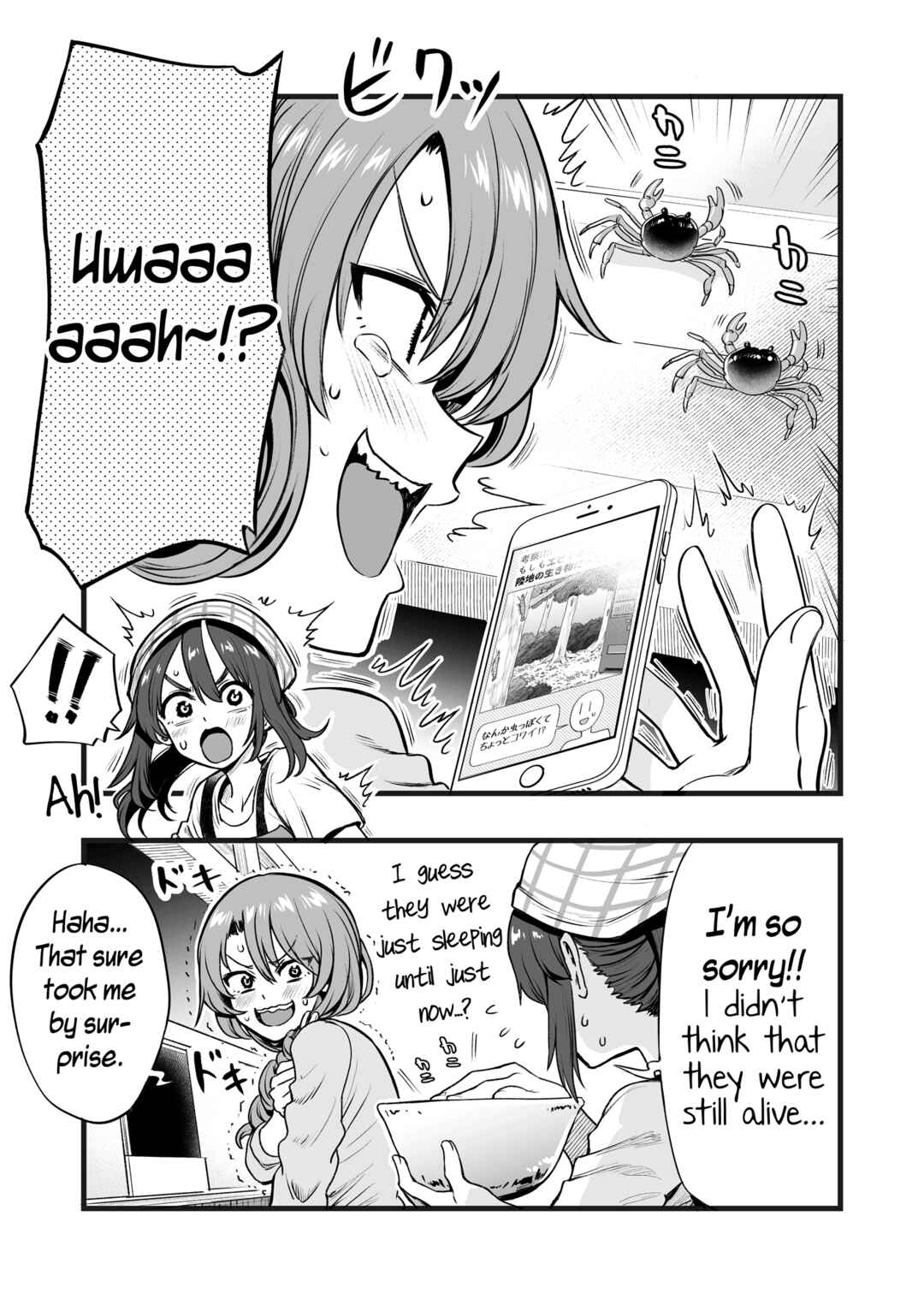 Chapter 39 - Page 3