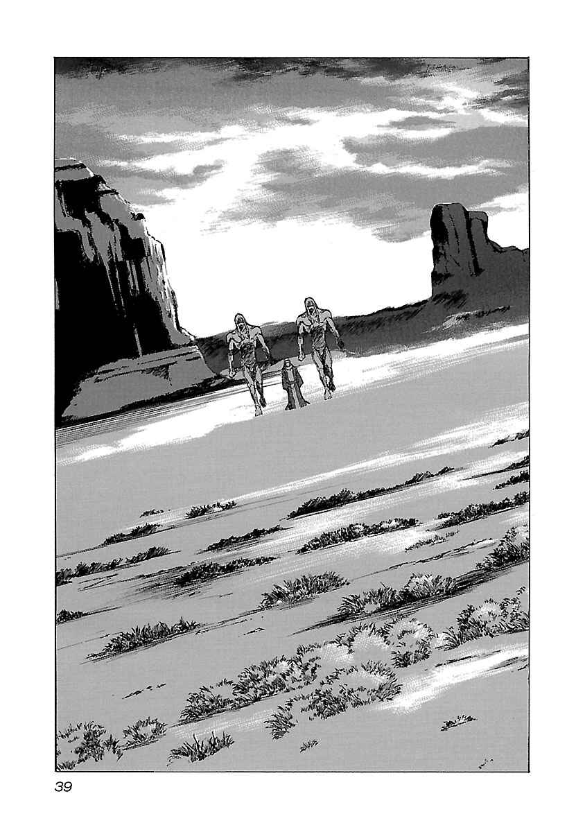 Chapter 40 - Page 14